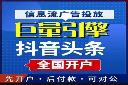 抖音信息流广告案例剖析：如何提高用户参与度？