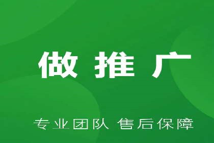 行业揭秘：信息流推广背后的策略与技巧